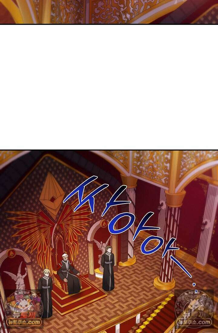 엄마는 내 성좌 93화 2