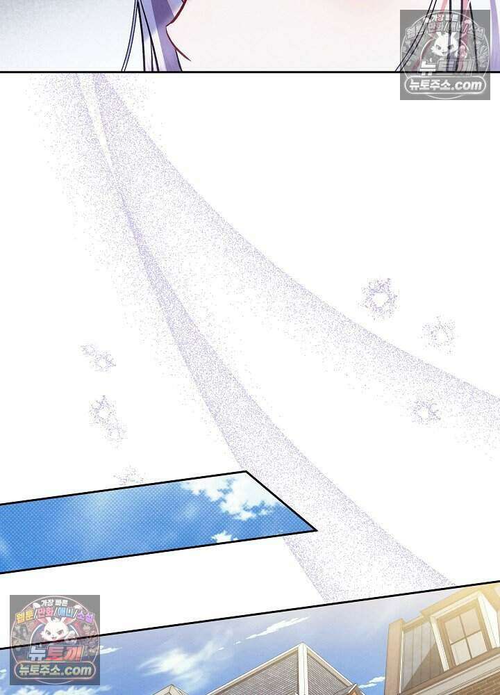 아기 마님은 복수 메이커 76화 17