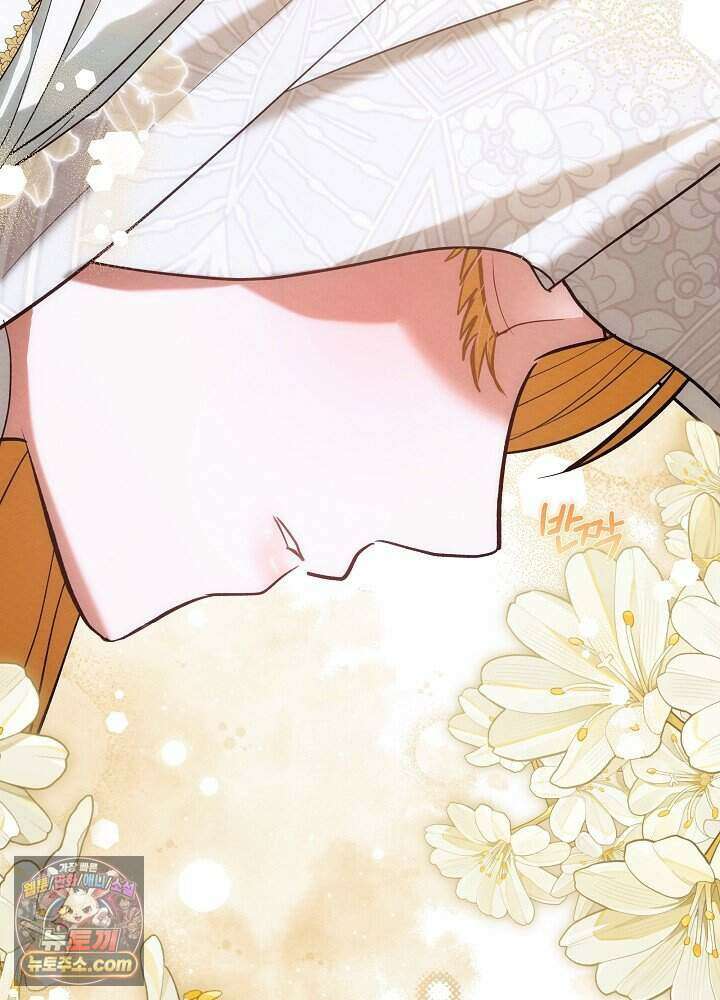 아기 마님은 복수 메이커 92화 7