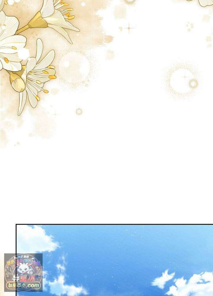 아기 마님은 복수 메이커 92화 8