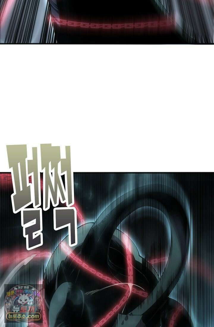 유일무이의 네크로맨서 125화 15