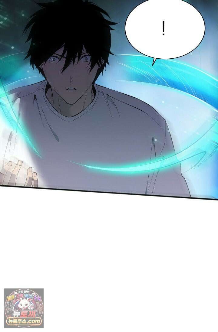 유일무이의 네크로맨서 125화 22