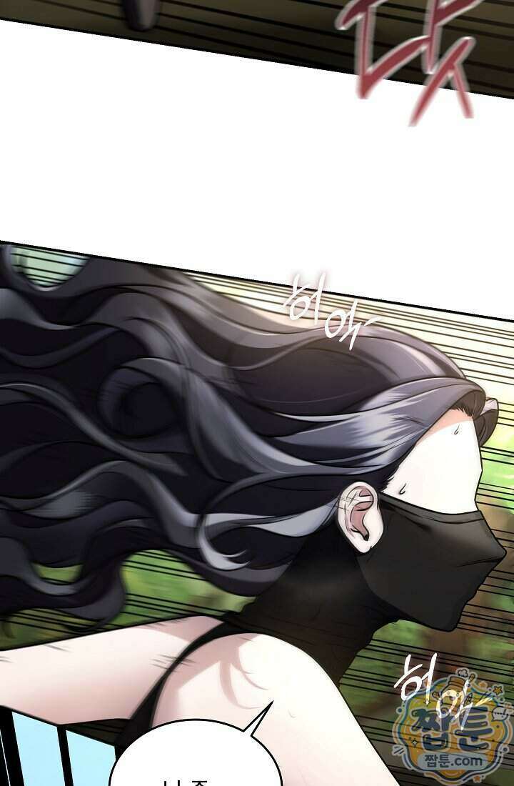 SSS급 회귀자는 양심도 없습니다 16화 2
