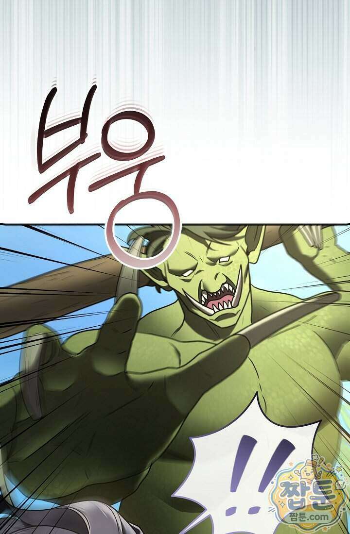 SSS급 회귀자는 양심도 없습니다 16화 6