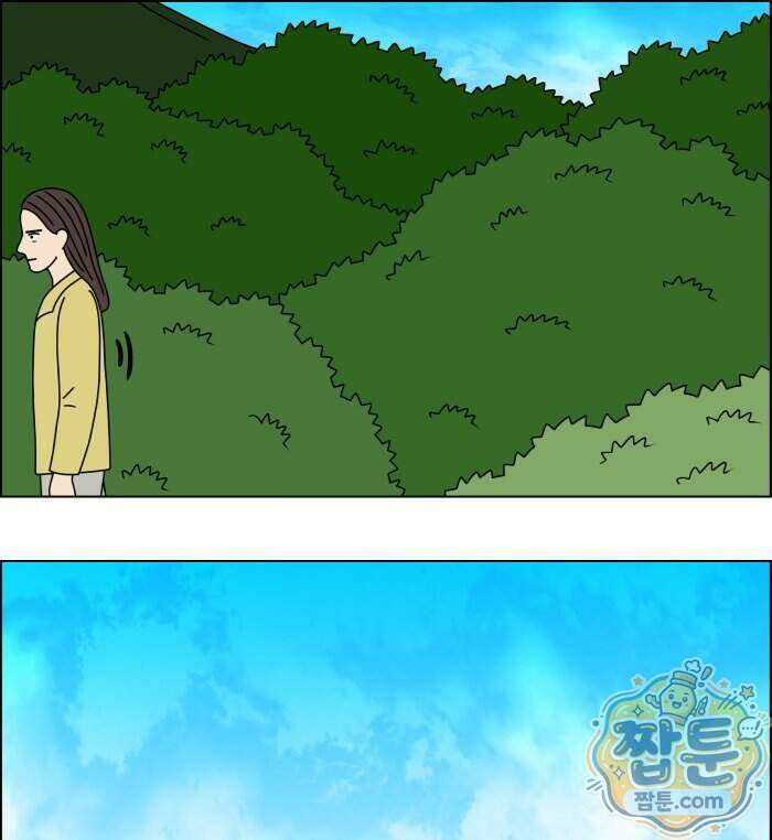 쌍갑포차 495화 43