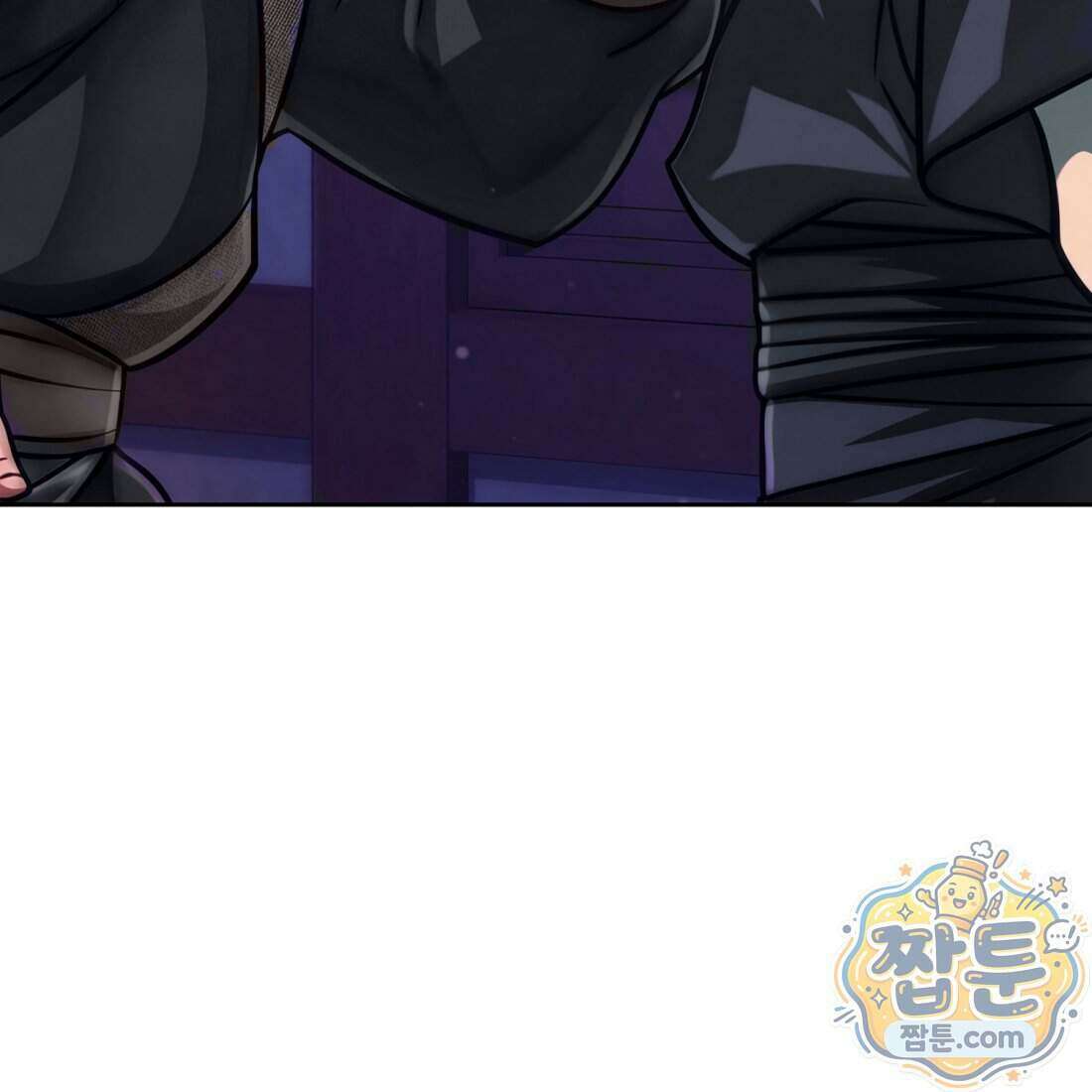 별종 [카카오] 2화 36