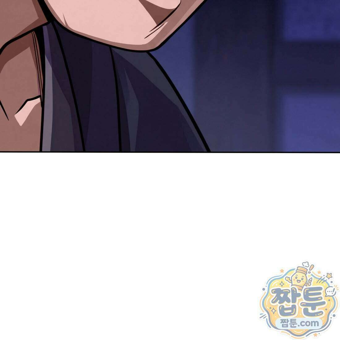 별종 [카카오] 2화 64