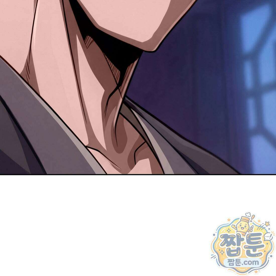 별종 [카카오] 2화 70