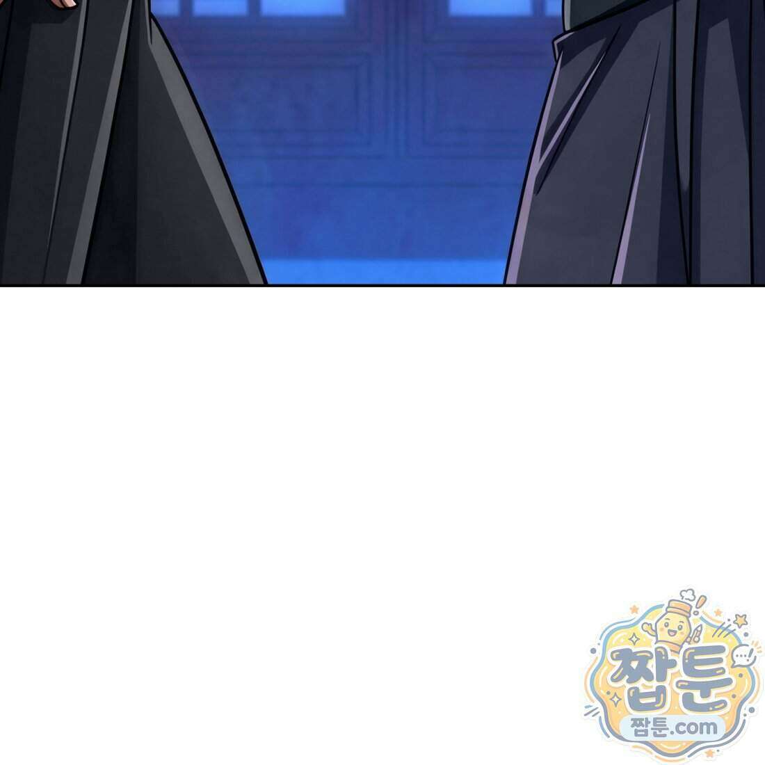 별종 [카카오] 2화 87