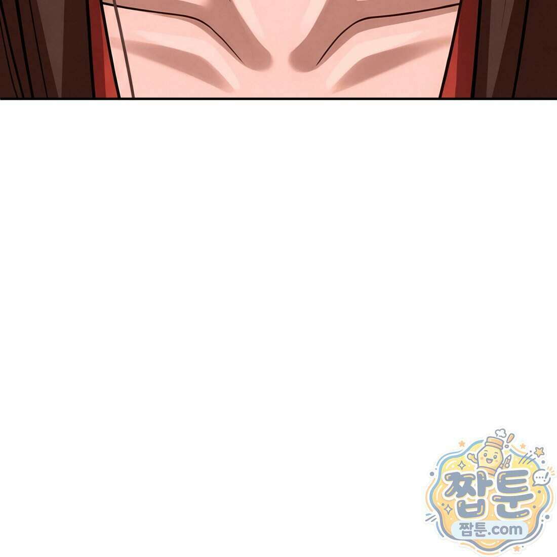 별종 [카카오] 2화 170