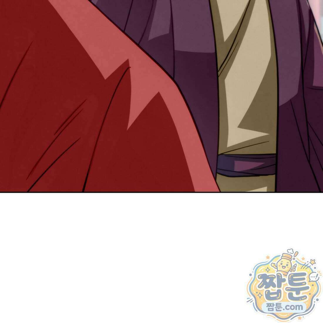 별종 [카카오] 2화 192