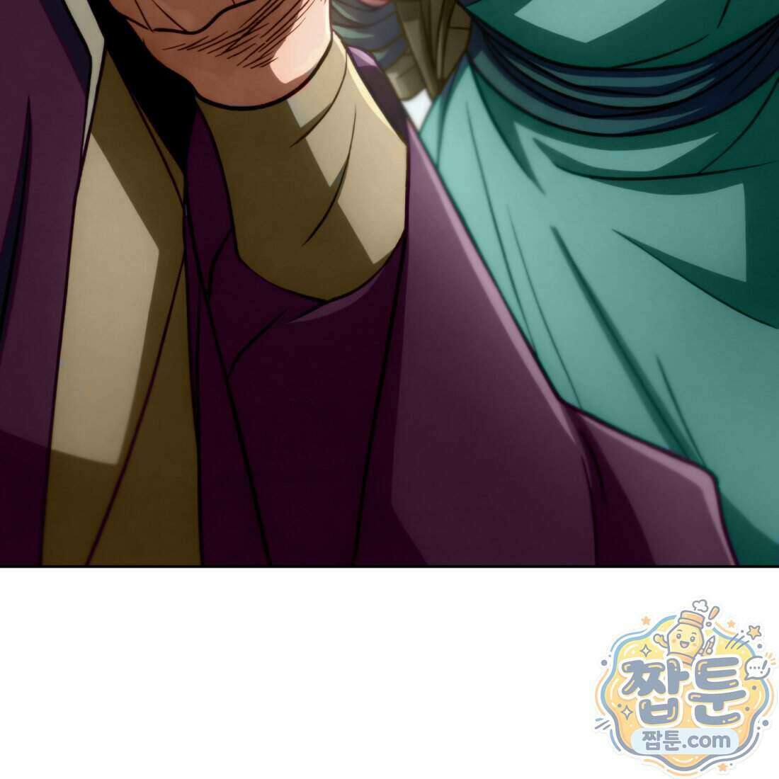 별종 [카카오] 2화 196