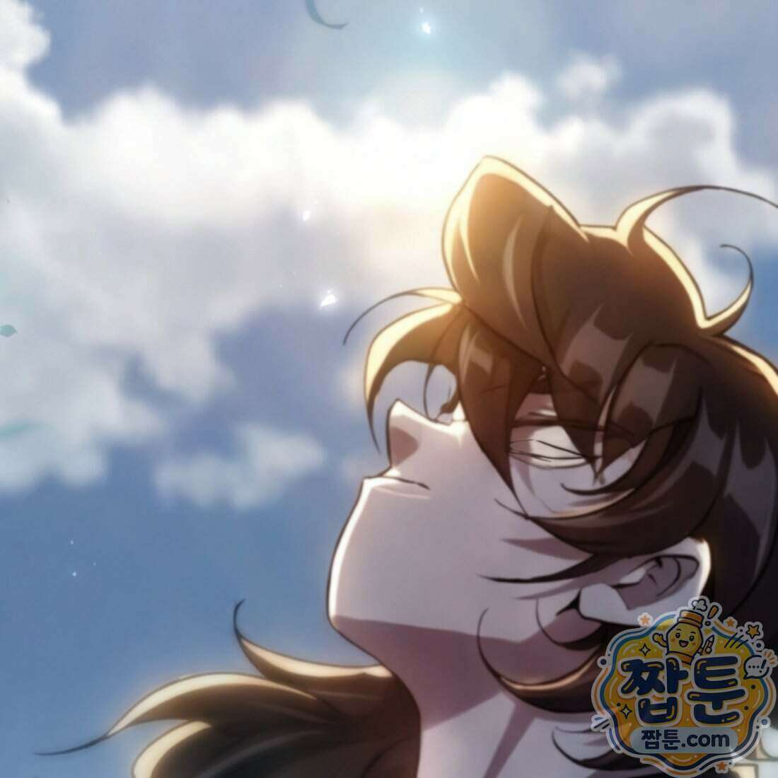 별종 [카카오] 2화 209