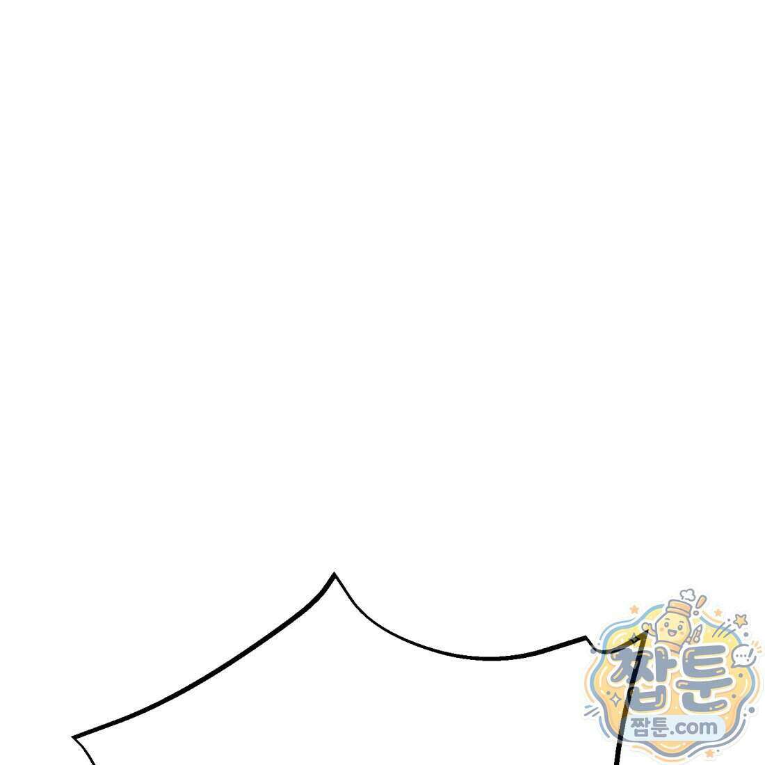 별종 [카카오] 5화 117