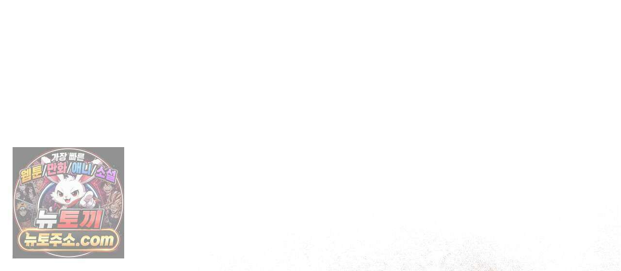 언아더 헤븐 12화 8