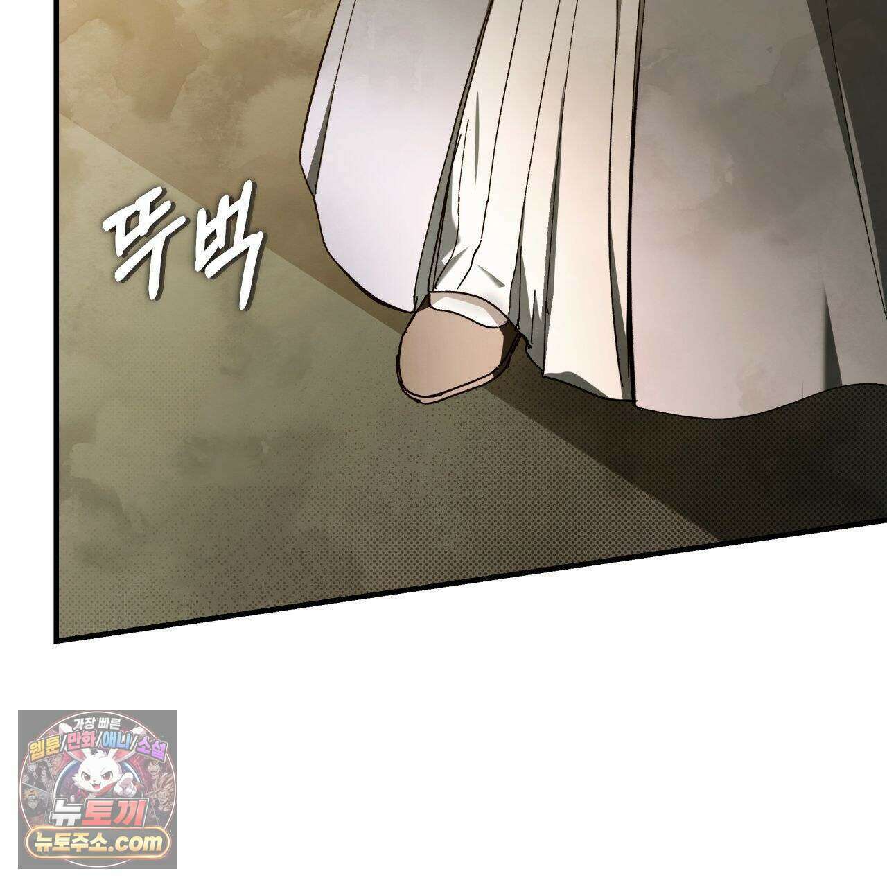 언아더 헤븐 12화 21
