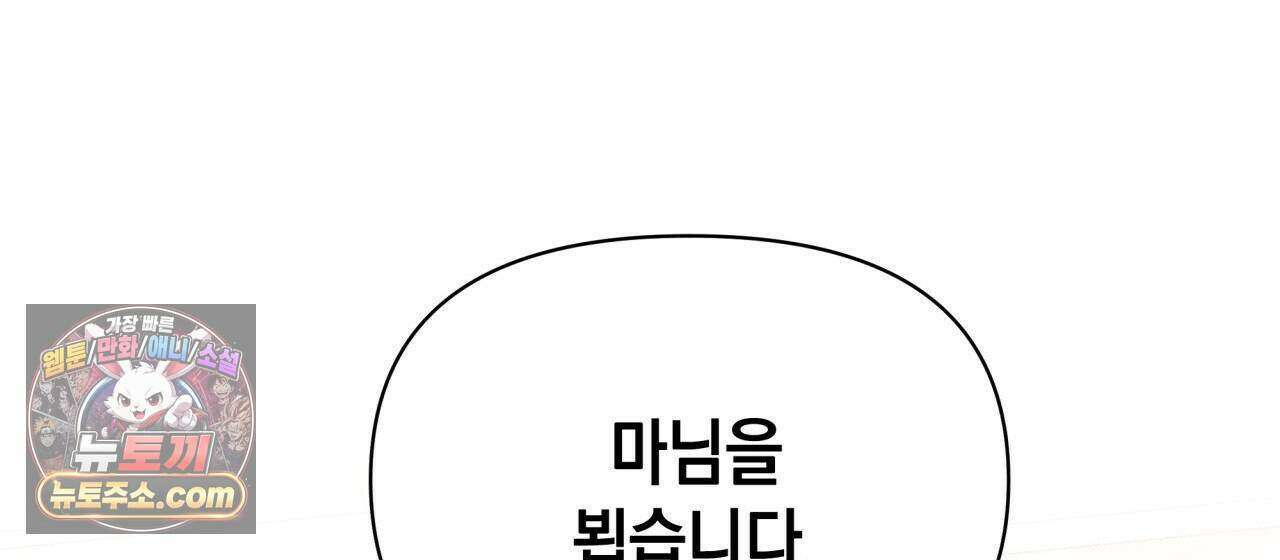 언아더 헤븐 12화 22