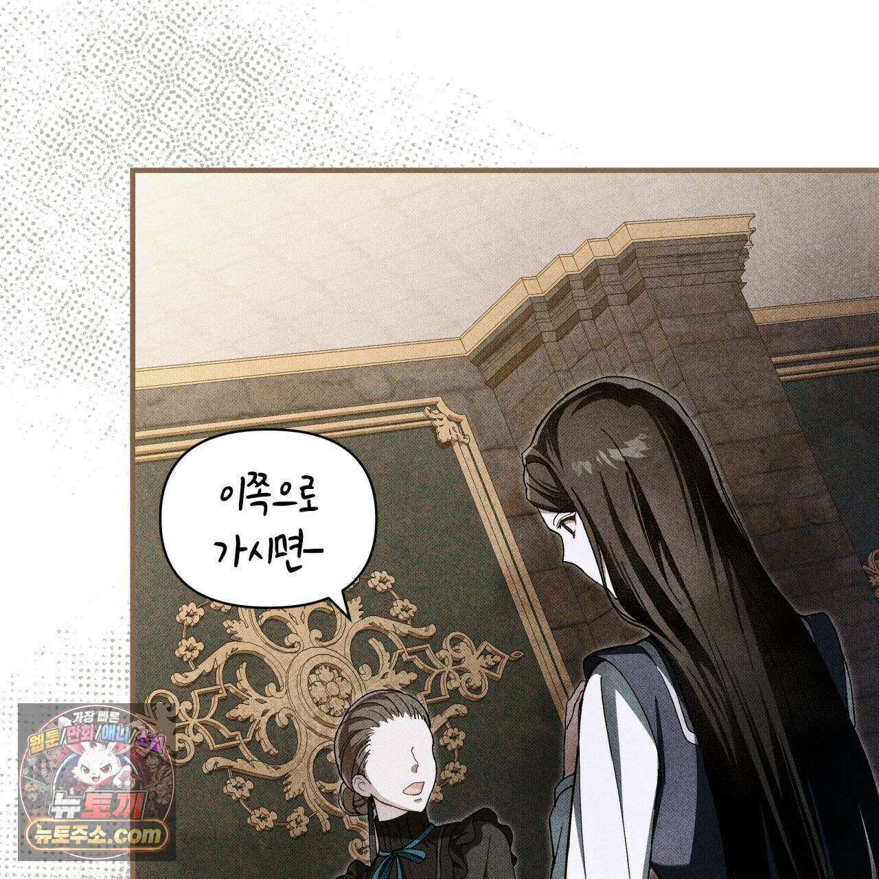 언아더 헤븐 12화 33