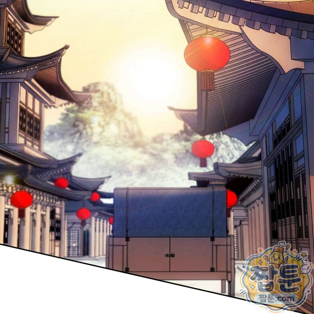 별종 [카카오] 11화 3