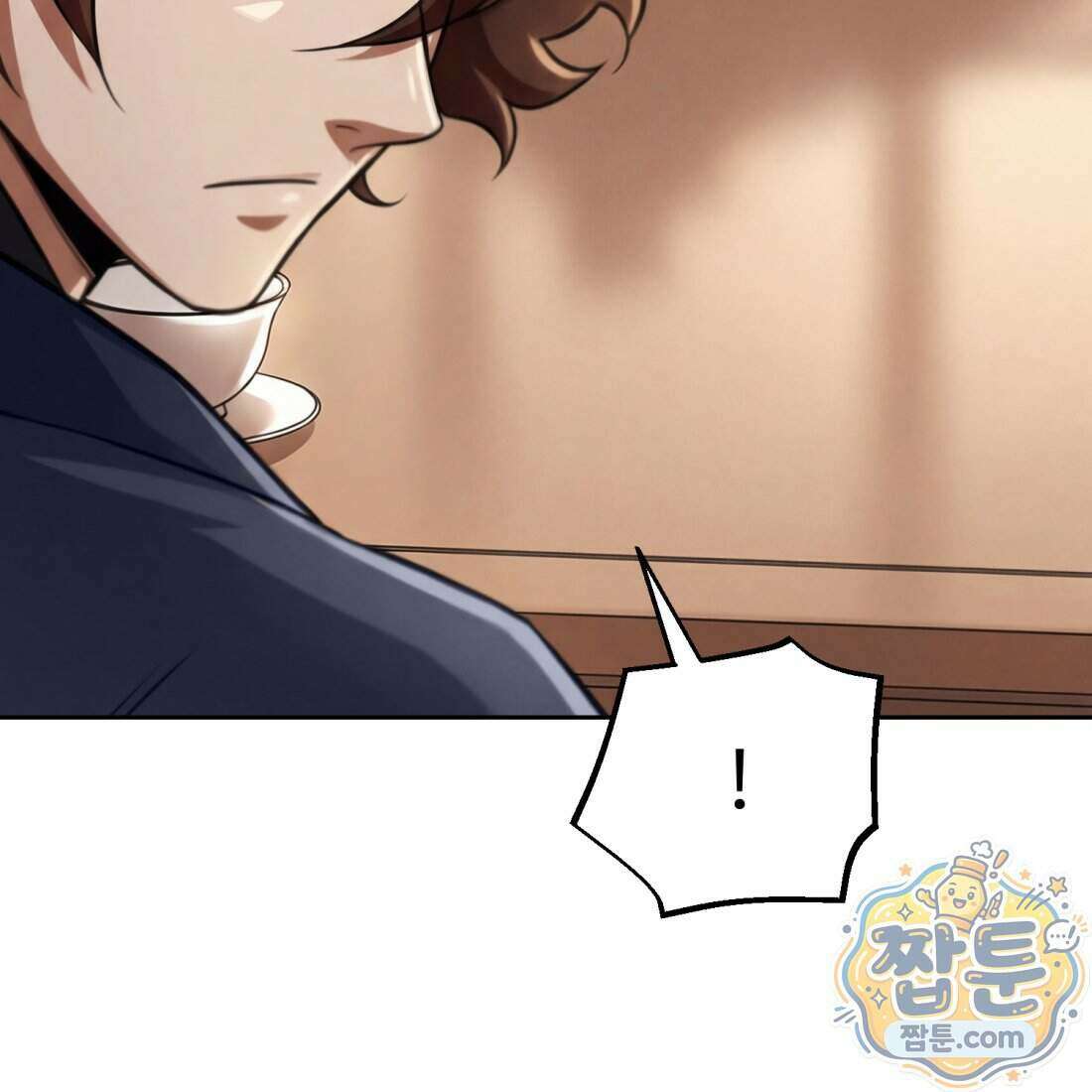 별종 [카카오] 11화 157