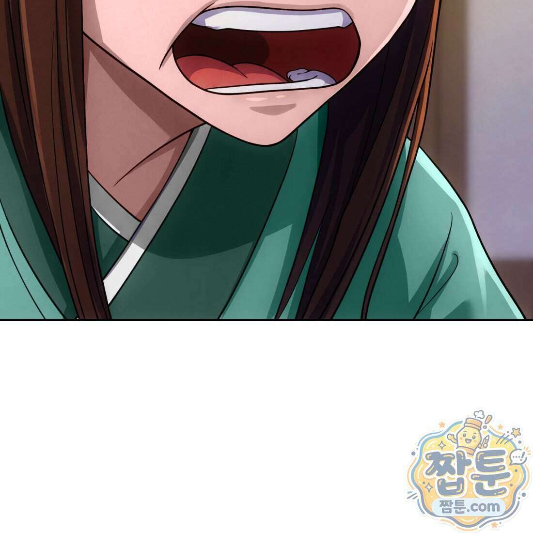 별종 [카카오] 11화 168