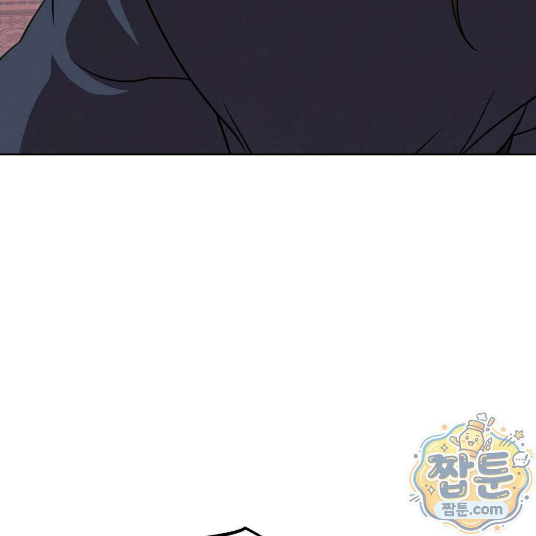 별종 [카카오] 14화 29