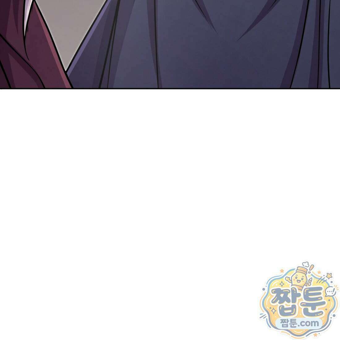 별종 [카카오] 14화 118