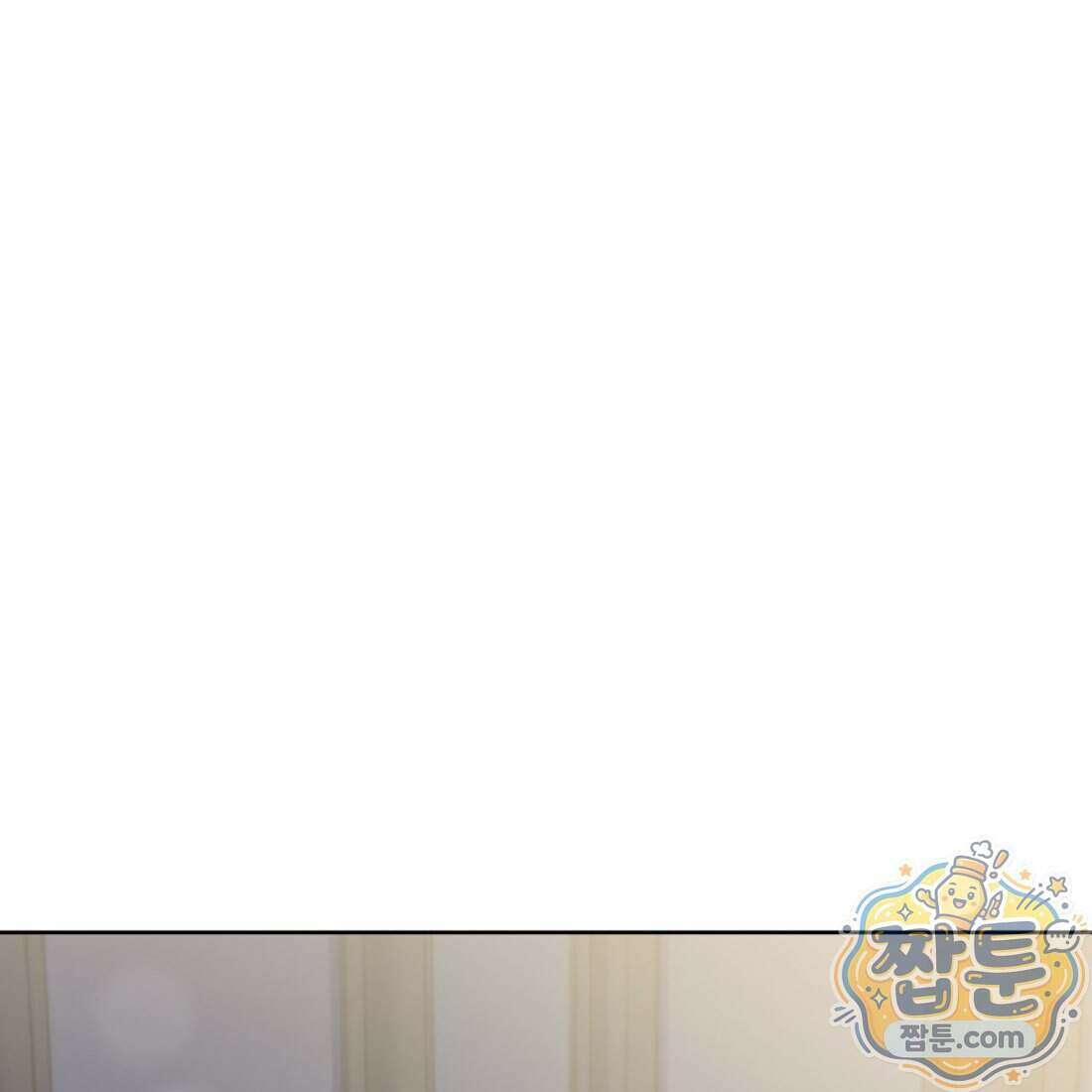 별종 [카카오] 14화 144