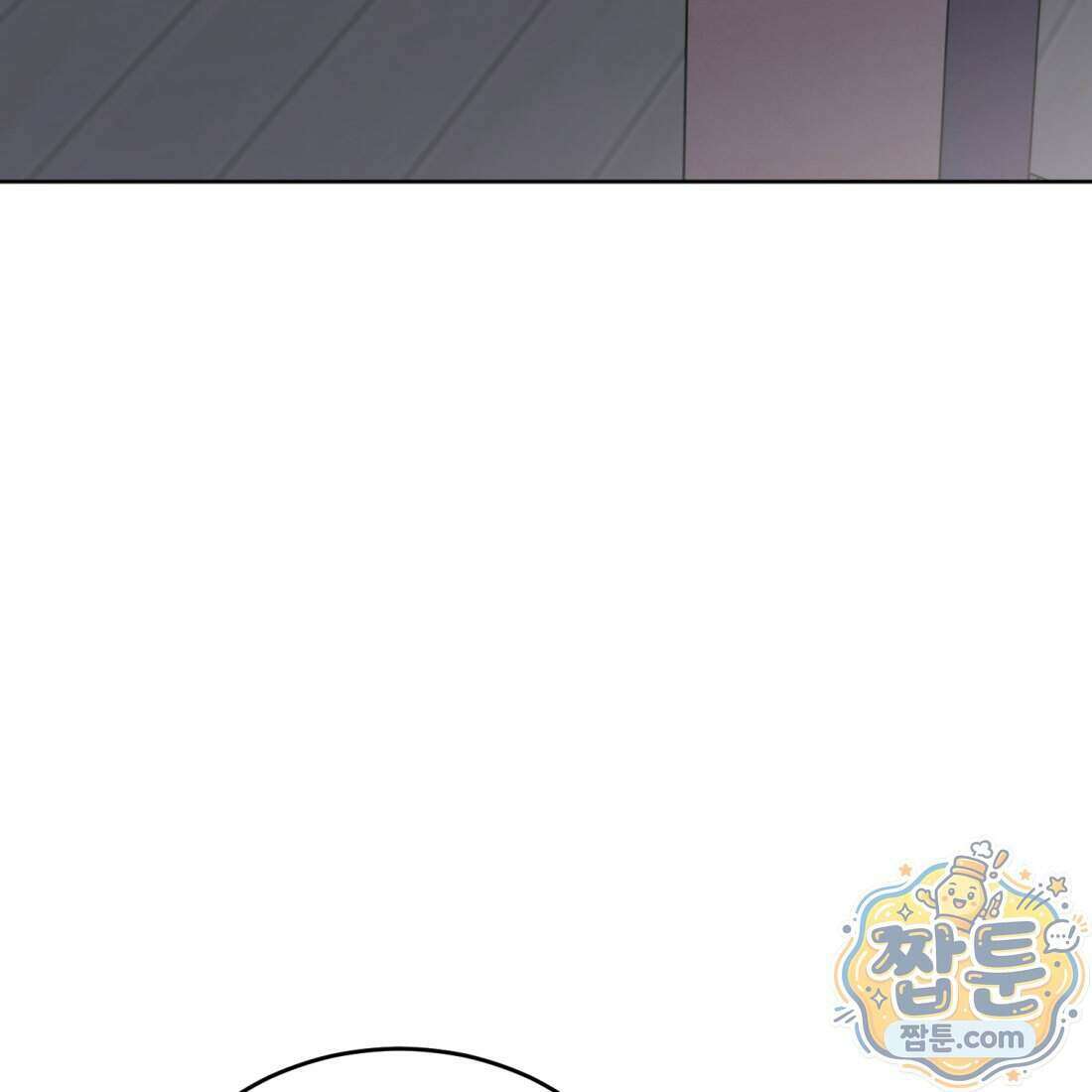 별종 [카카오] 14화 147