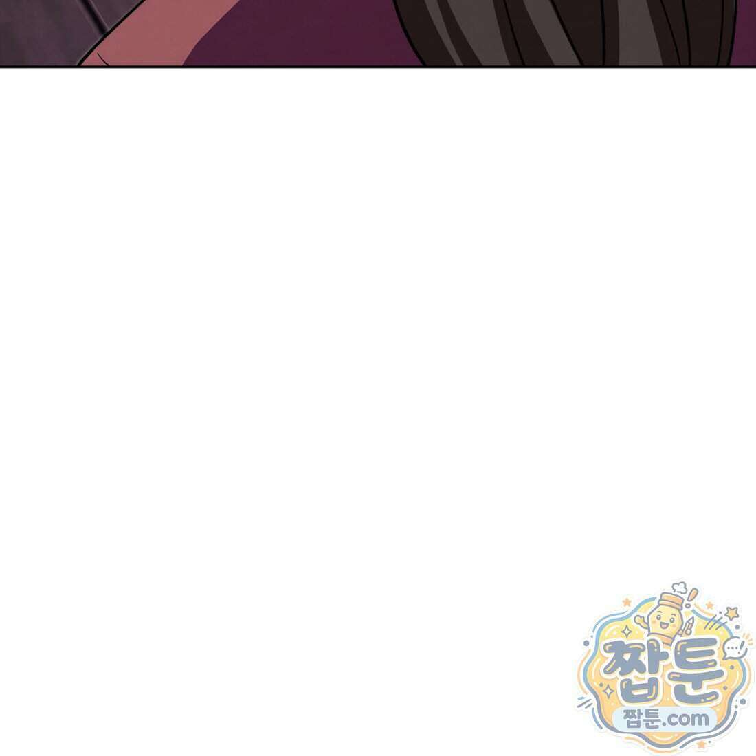 별종 [카카오] 14화 162