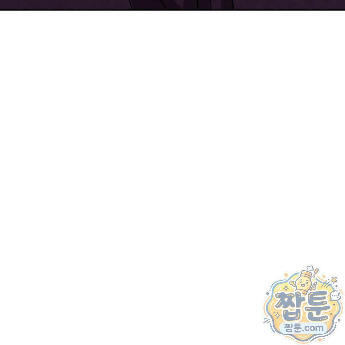 별종 [카카오] 14화 178