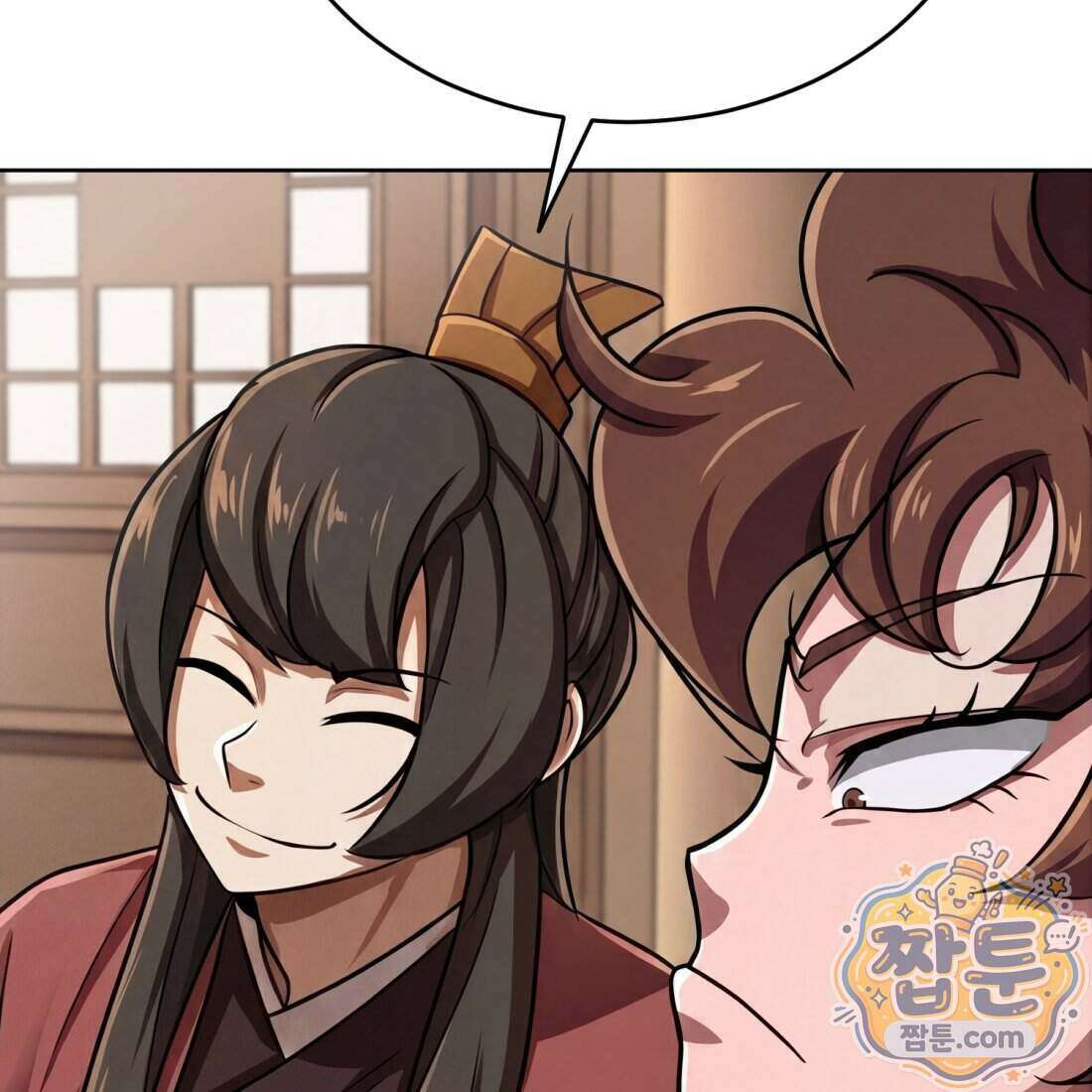별종 [카카오] 14화 193