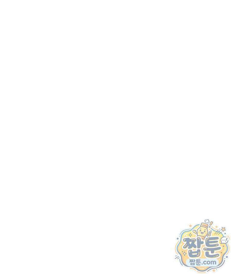 초심 잃은 아이돌을 위한 회귀 백서 93화 1