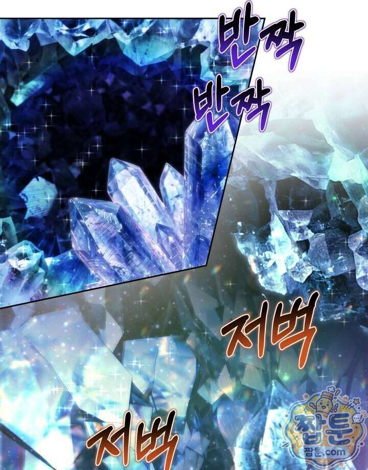판타지 세계 속 바바리안으로 살아가기 65화 13