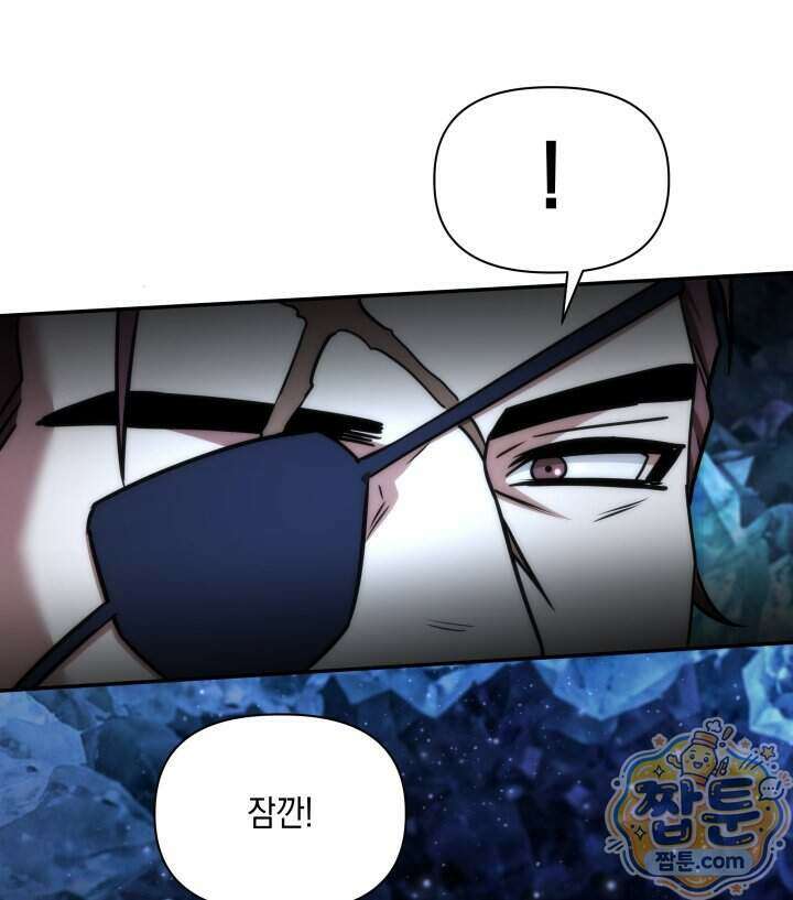 판타지 세계 속 바바리안으로 살아가기 65화 17