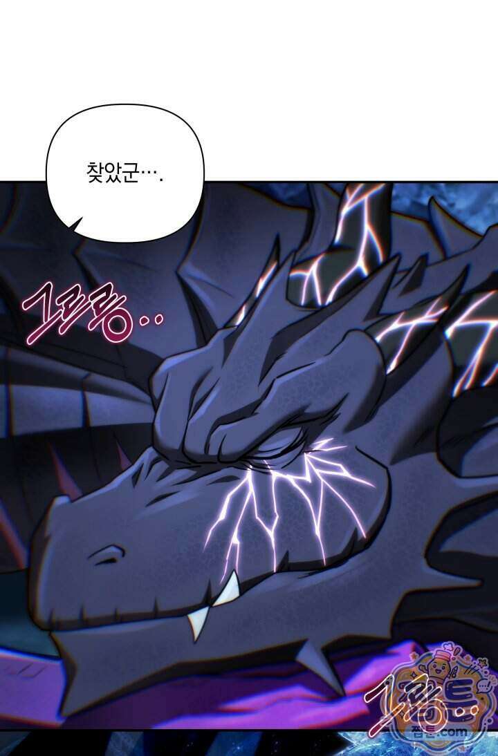 판타지 세계 속 바바리안으로 살아가기 65화 20