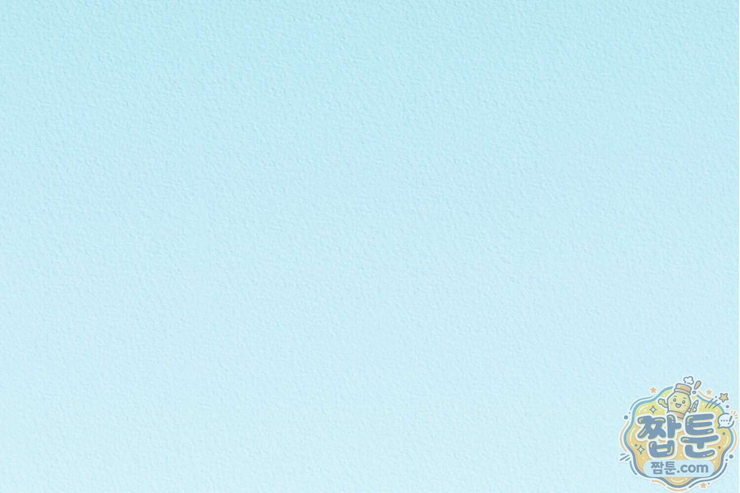 땅콩일기 스페셜 22화 57