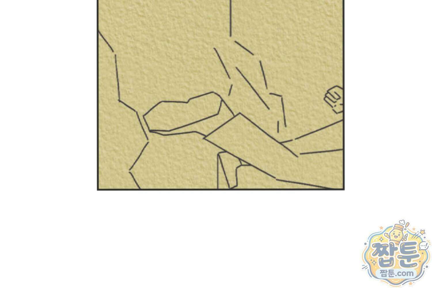 땅콩일기 스페셜 22화 67