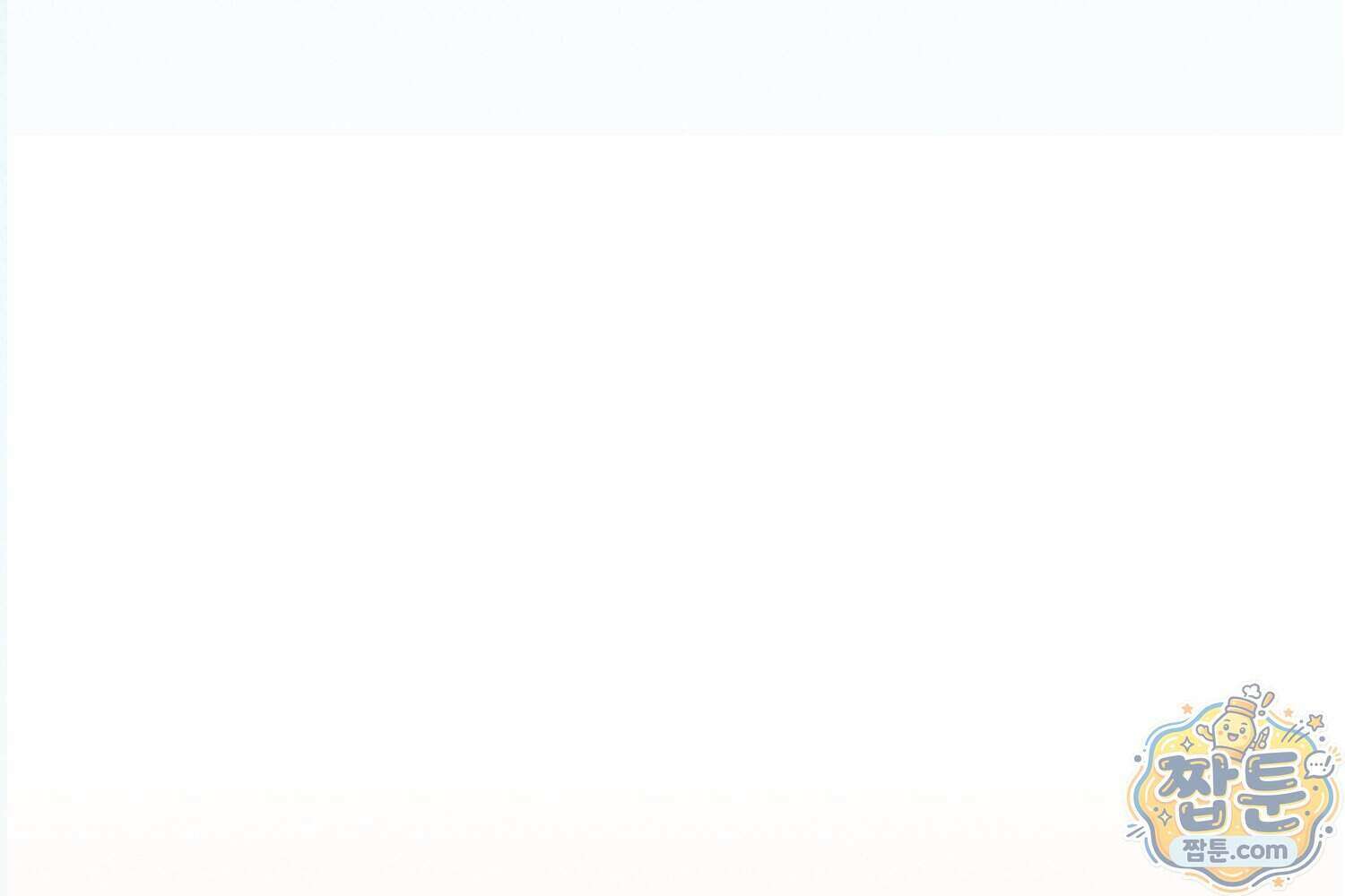 땅콩일기 스페셜 22화 100