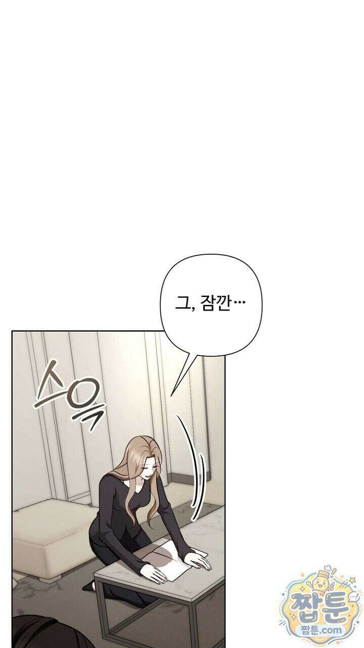 미스틱 시티 36화 6