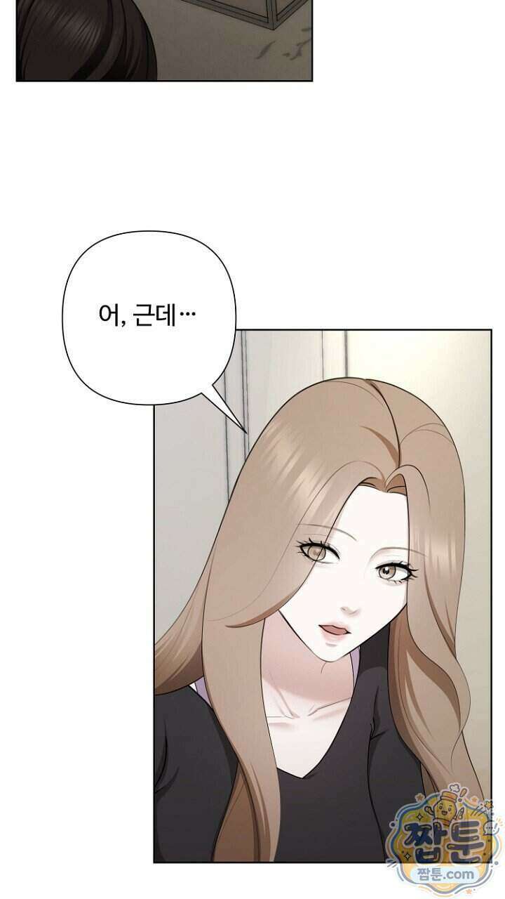 미스틱 시티 36화 7