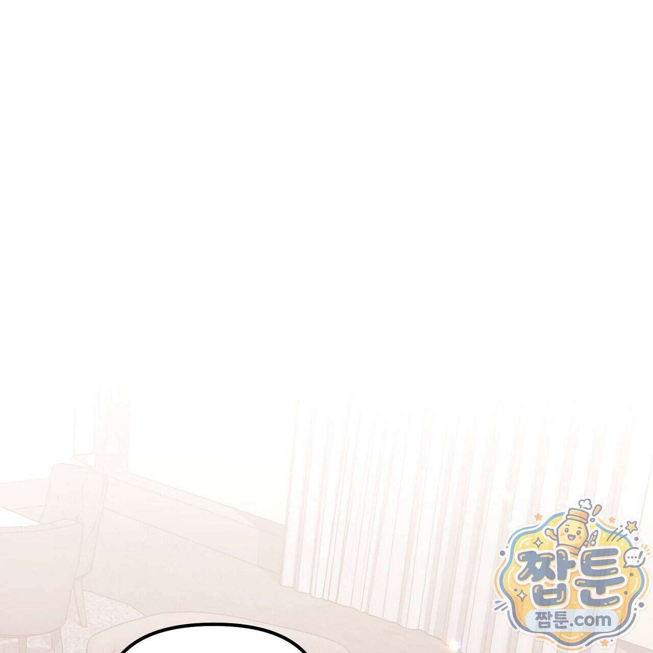 풀어, 다치기 전에 16화 3