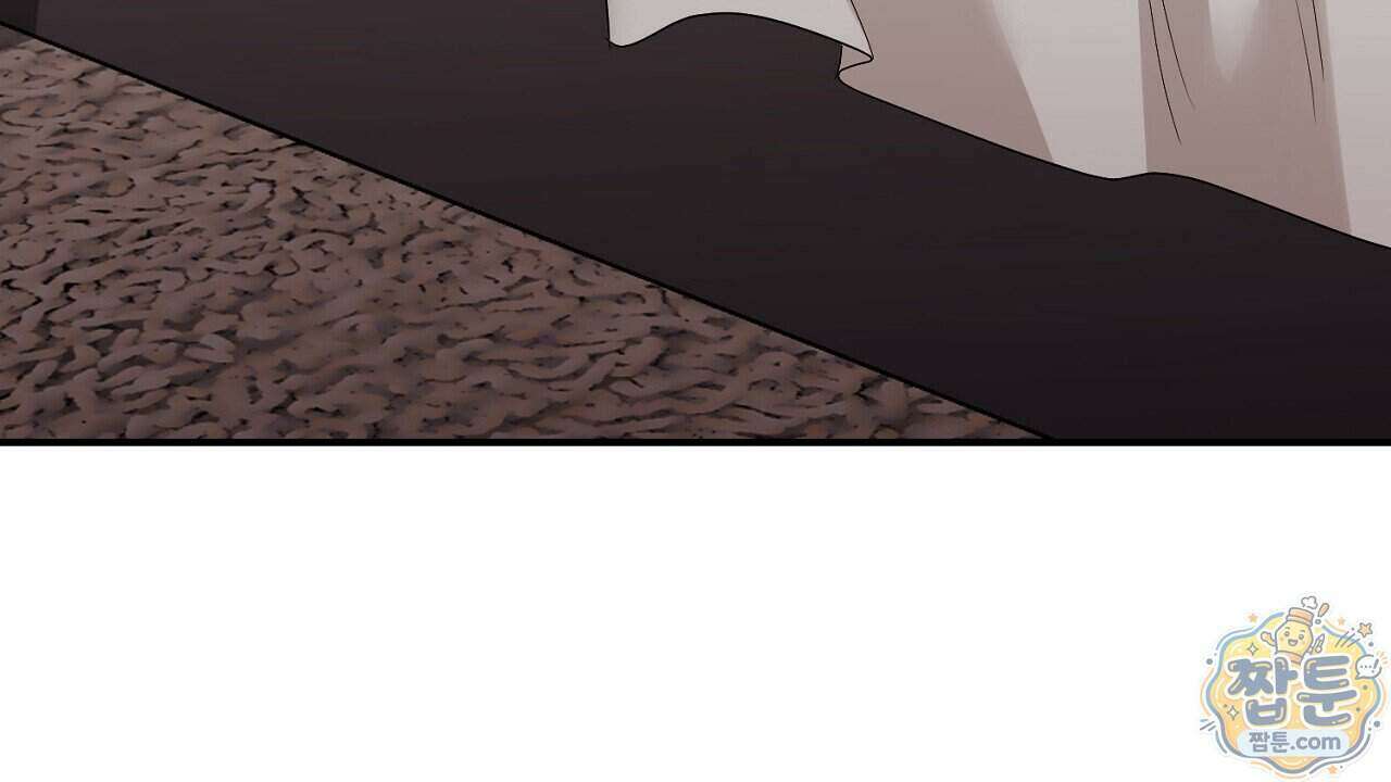 풀어, 다치기 전에 16화 12