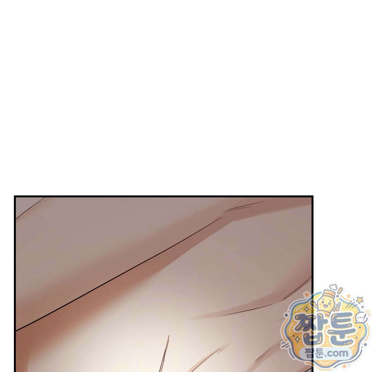풀어, 다치기 전에 16화 14