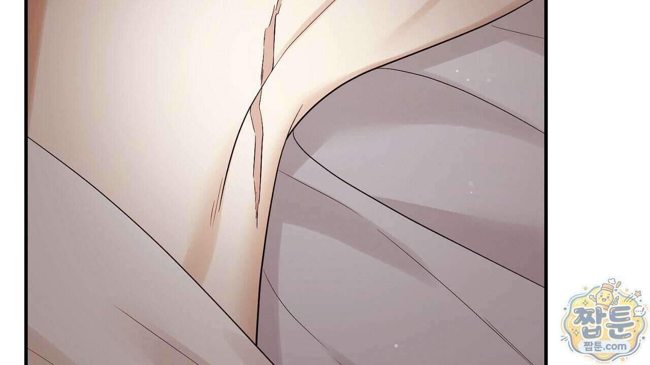 풀어, 다치기 전에 16화 15