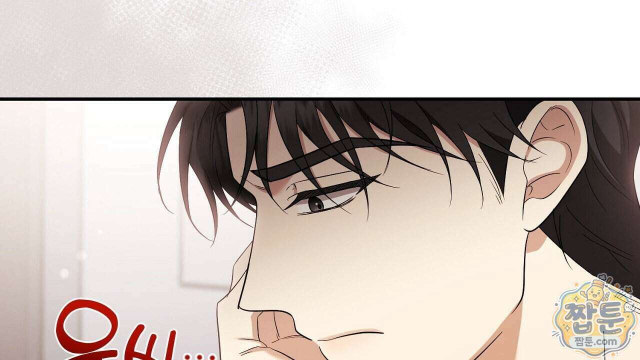 풀어, 다치기 전에 16화 17