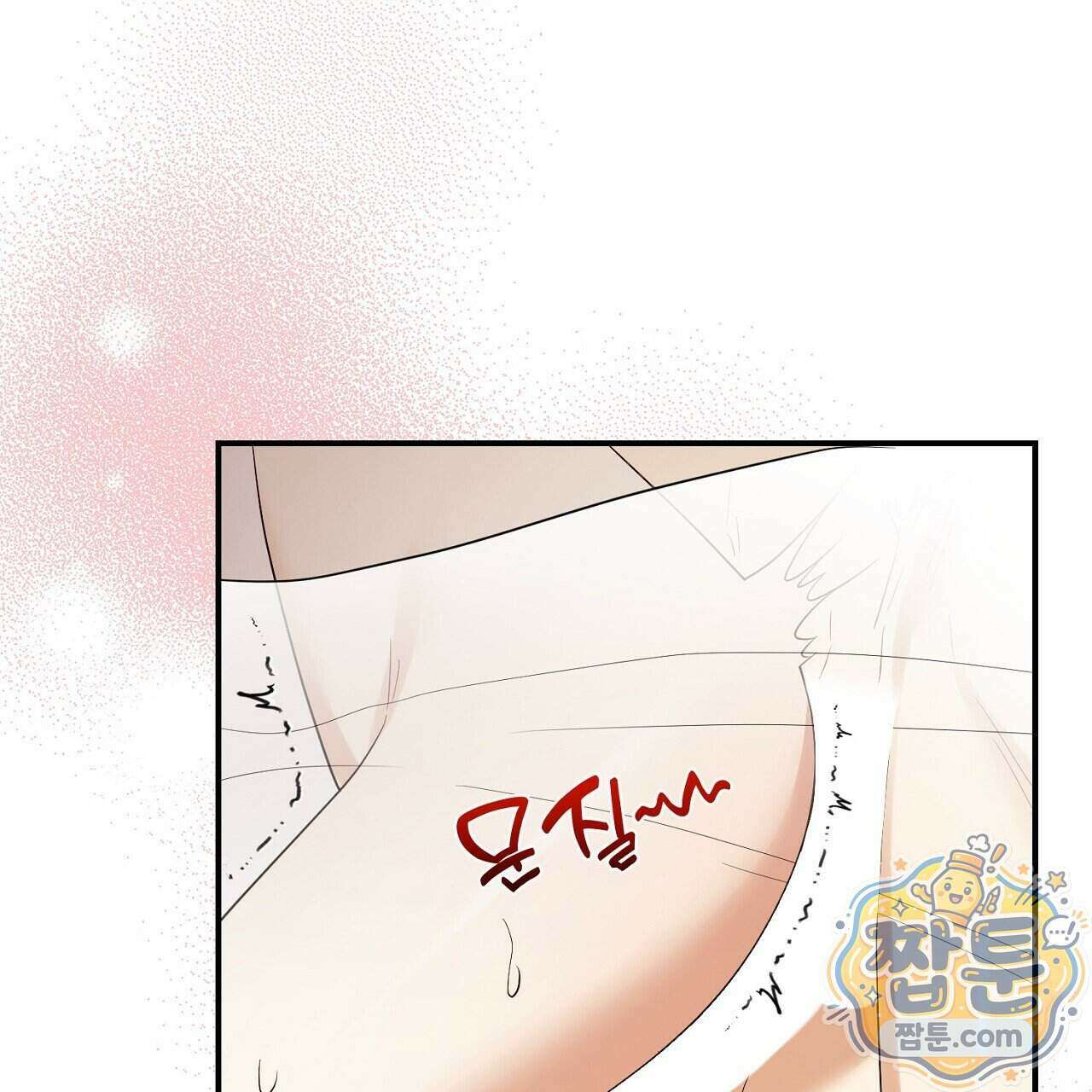 풀어, 다치기 전에 16화 35