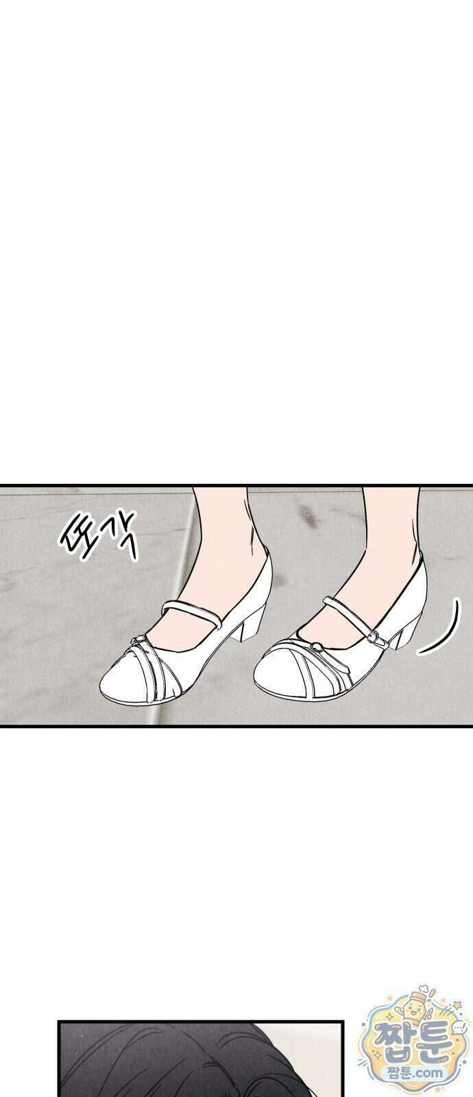 연상녀클럽 7화 3