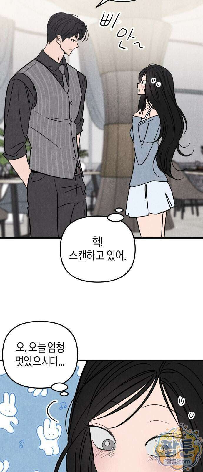 연상녀클럽 7화 6