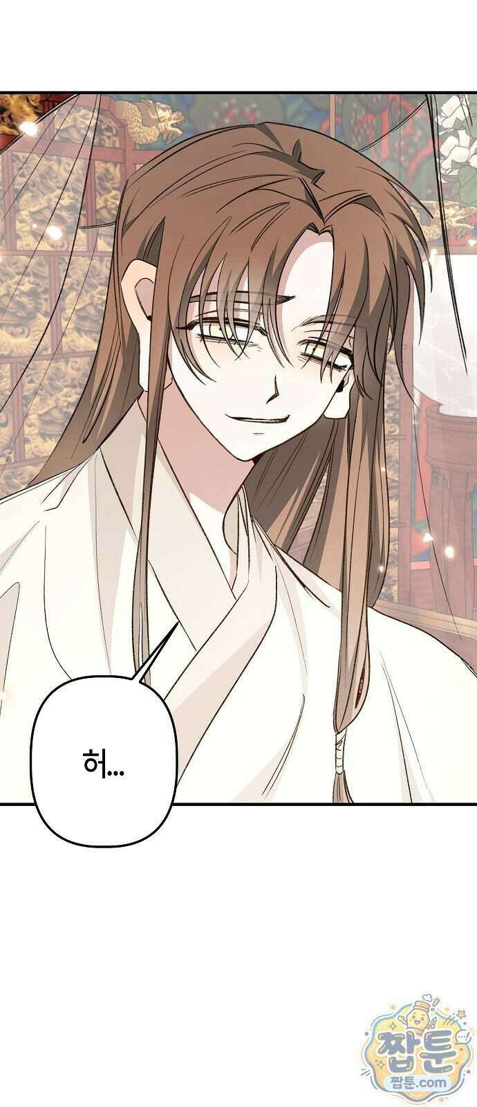 도원향 21화 3